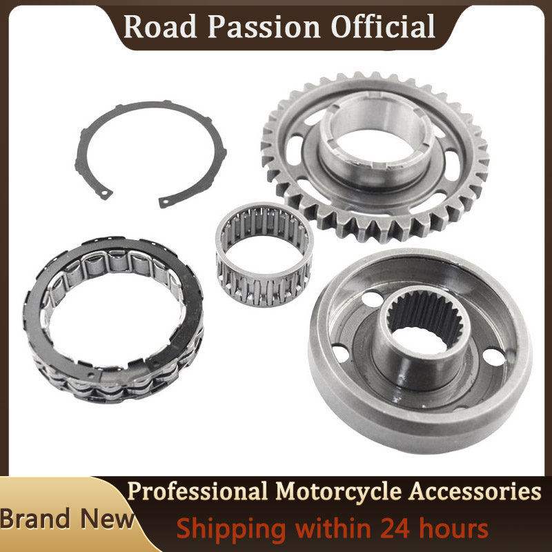 Motorcycle Gear Outfit - 도로 열정 오토바이 편도 스타터 클러치