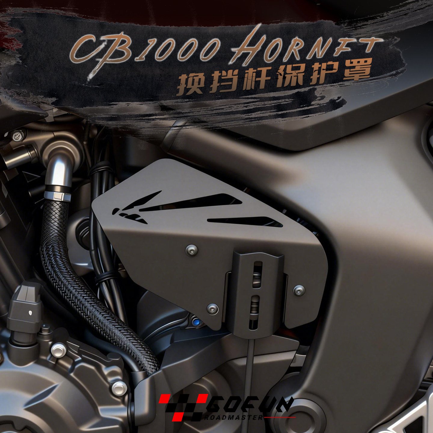 Motorcycle Gear Brands - 2026 CB1000 호넷 CB 1000 SP