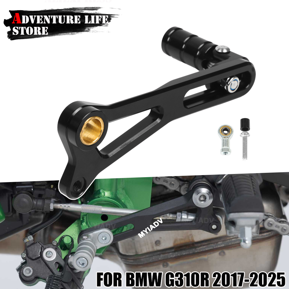 Motorcycle Quickshifter - BMW G310R 2017-2025 G310 R G
